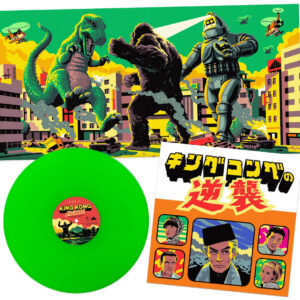 01 akira ifukube king kong escapes soundtrack vinyl lp waxwork records