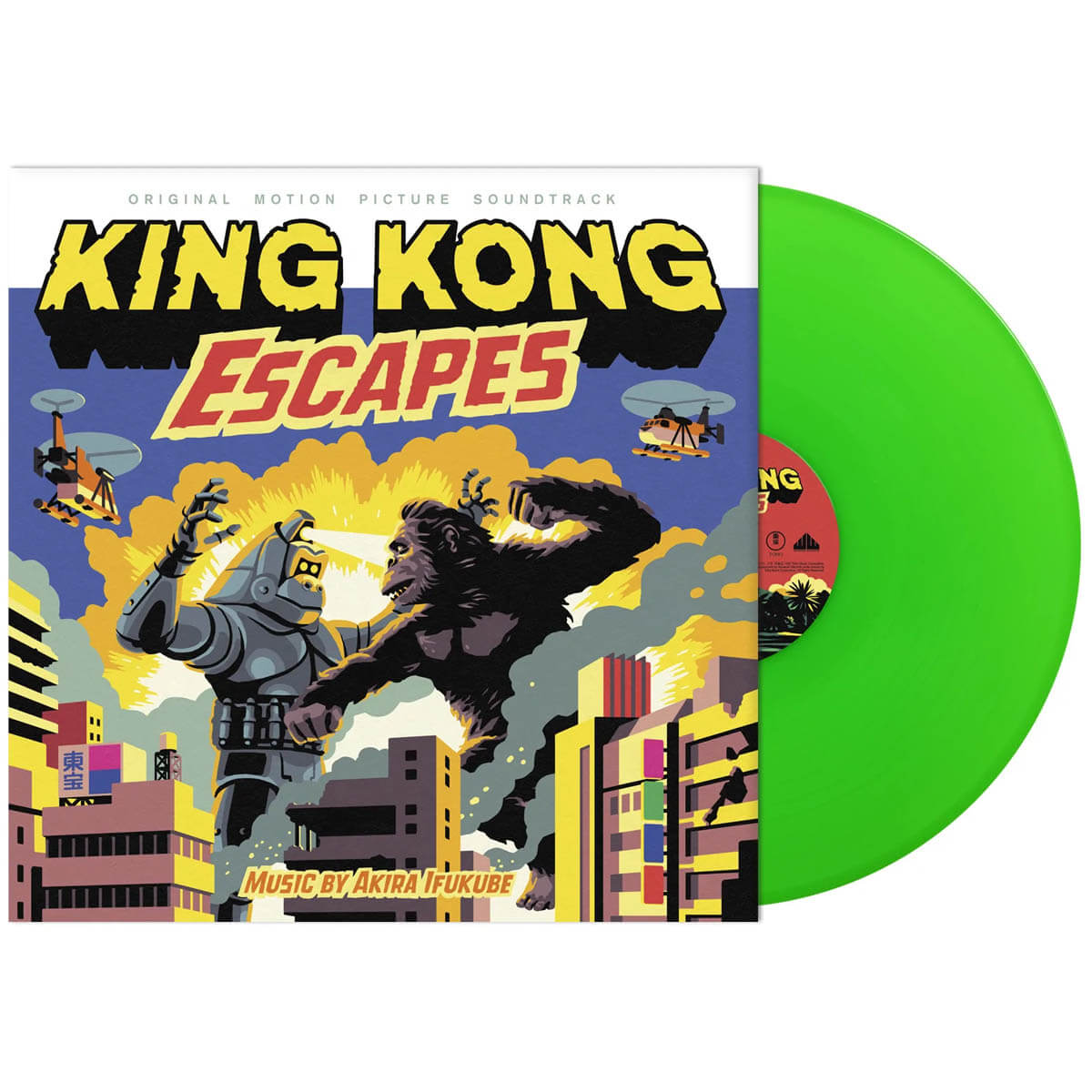akira ifukube king kong escapes soundtrack vinyl lp waxwork records