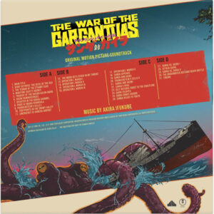 03 war of the gargantuas soundtrack waxwork records
